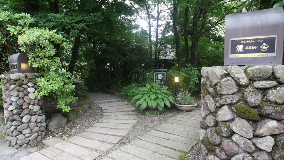 Country Inn Fumotoya