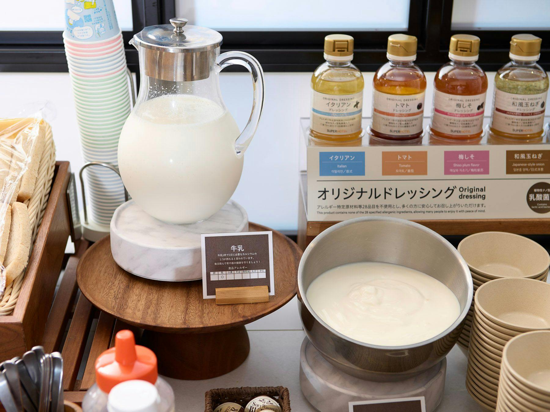 Natural Hot Spring Kagetora no Yu Super Hotel Arai Niigata