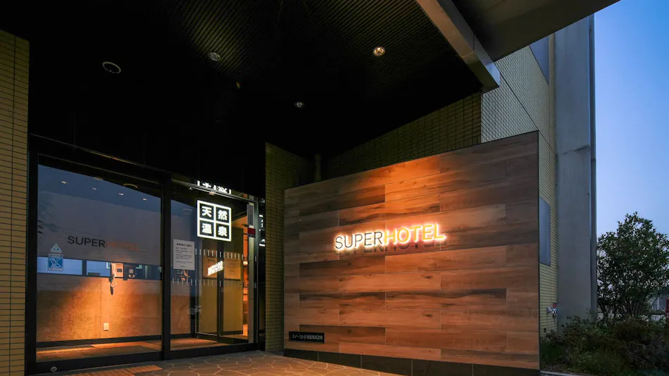 Natural Hot Spring Kagetora no Yu Super Hotel Arai Niigata