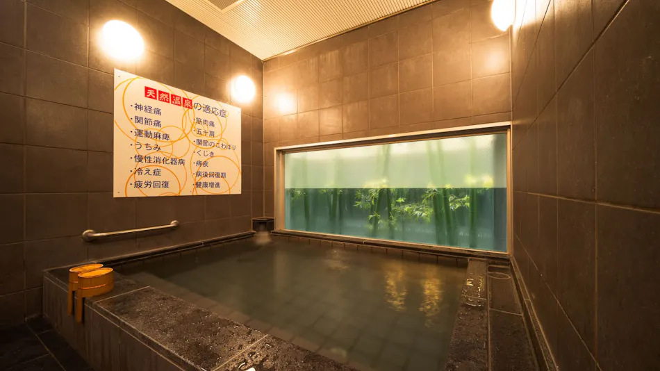 Natural Hot Spring Tenjin no Yu Super Hotel Hofu Station Front