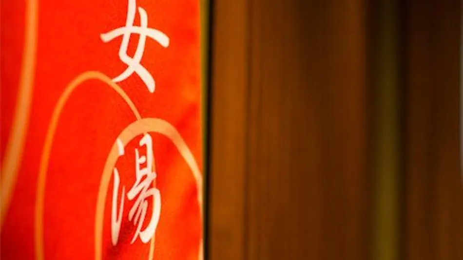 Natural Hot Spring Mairi no Yu Super Hotel Mito
