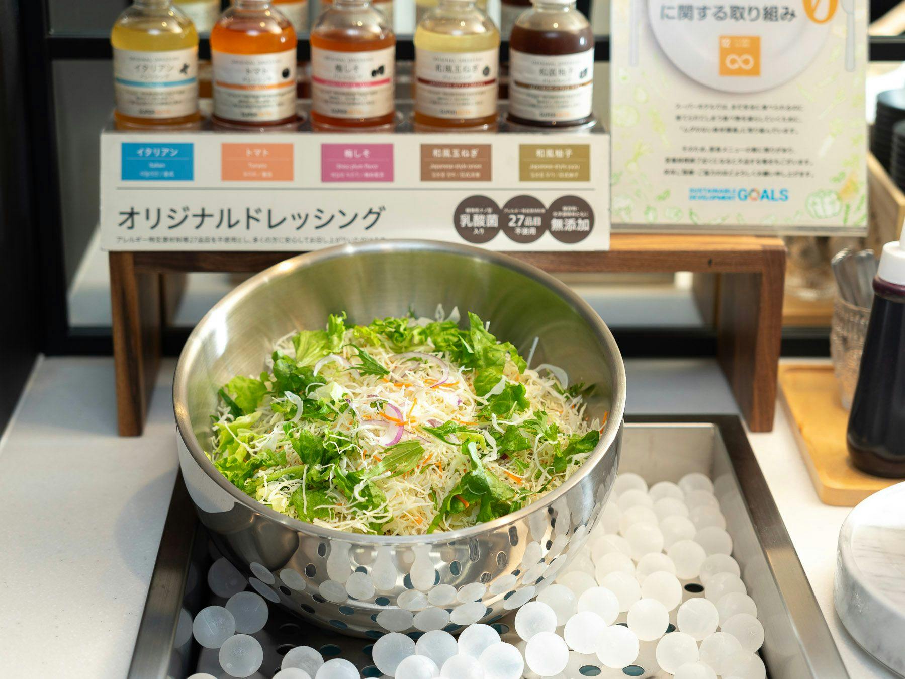 Natural Hot Spring Daisen no Yu Super Hotel Yonago Ekimae