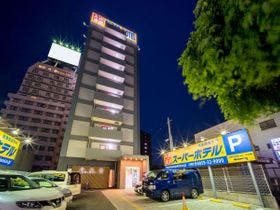 スーパーホテル 米子駅前