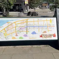 เดินเล่นในเมืองคิทาโร่