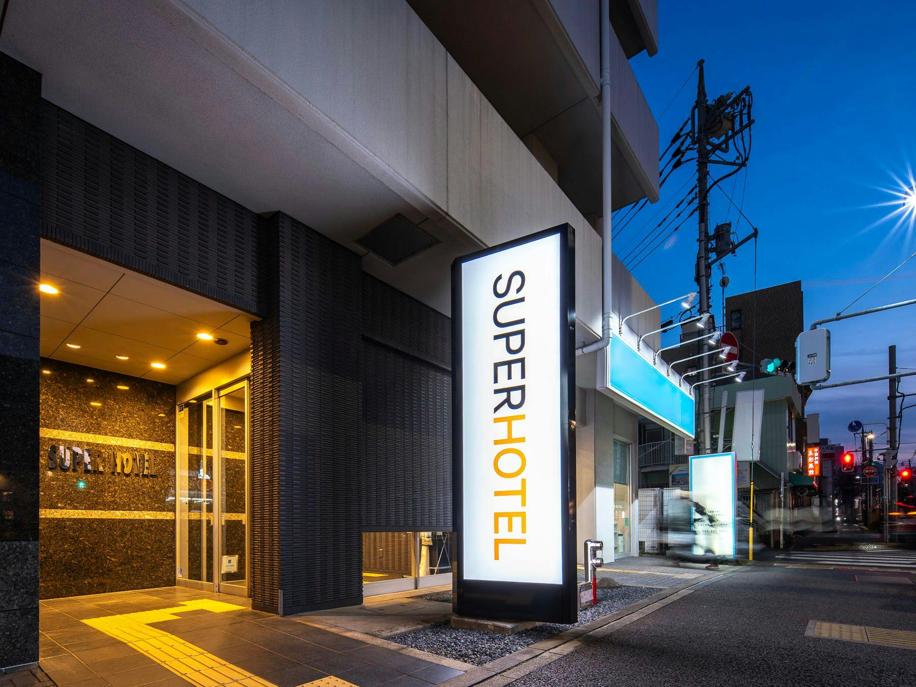 ป้ายนี้เป็นจุดสังเกต