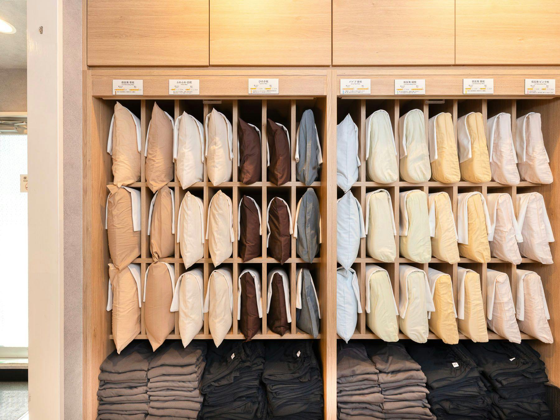 มีหมอนให้เลือก 8 แบบตามใจชอบ (จำนวนจำกัด)