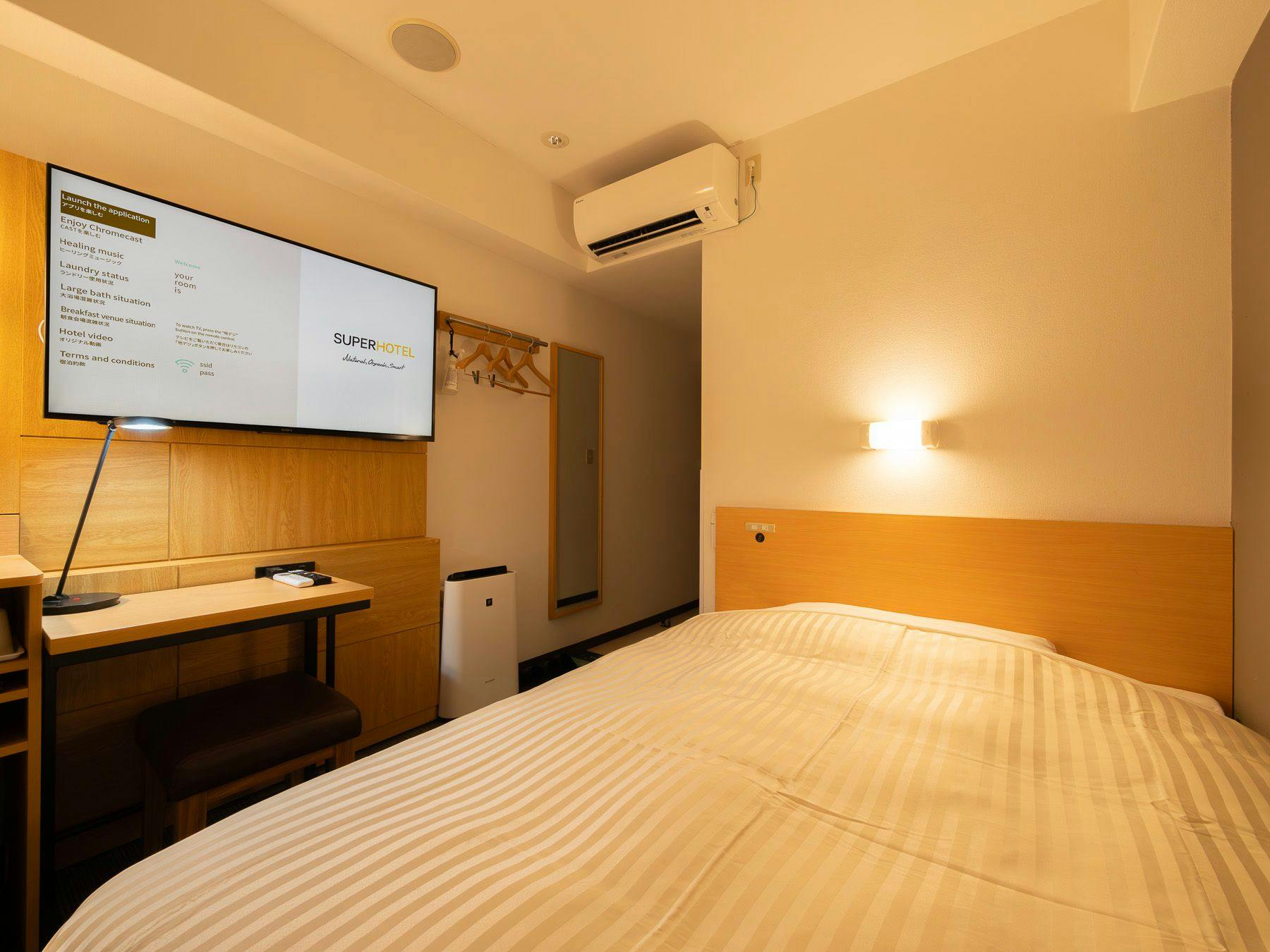 Super Hotel Kokura Station South Exit - Tansansen Yukinoyu