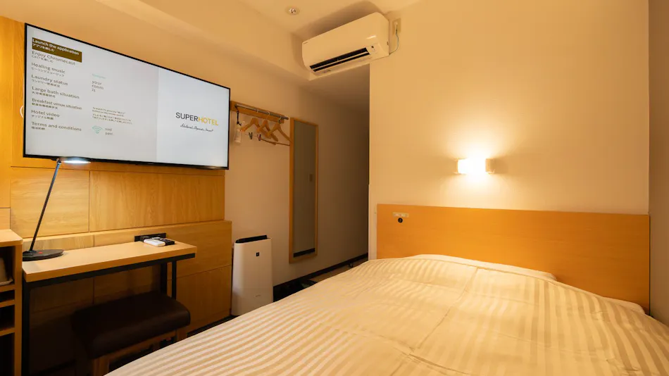 Super Hotel Kokura Station South Exit - Tansansen Yukinoyu