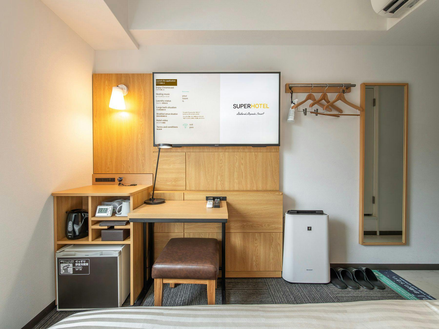 Super Hotel Kokura Station South Exit - Tansansen Yukinoyu