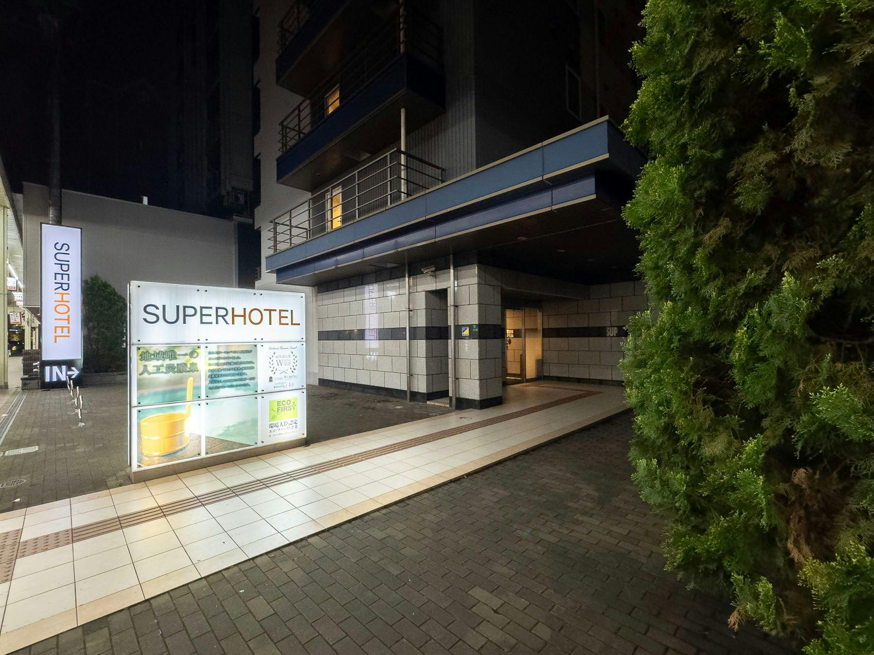 이 간판을 참고하세요