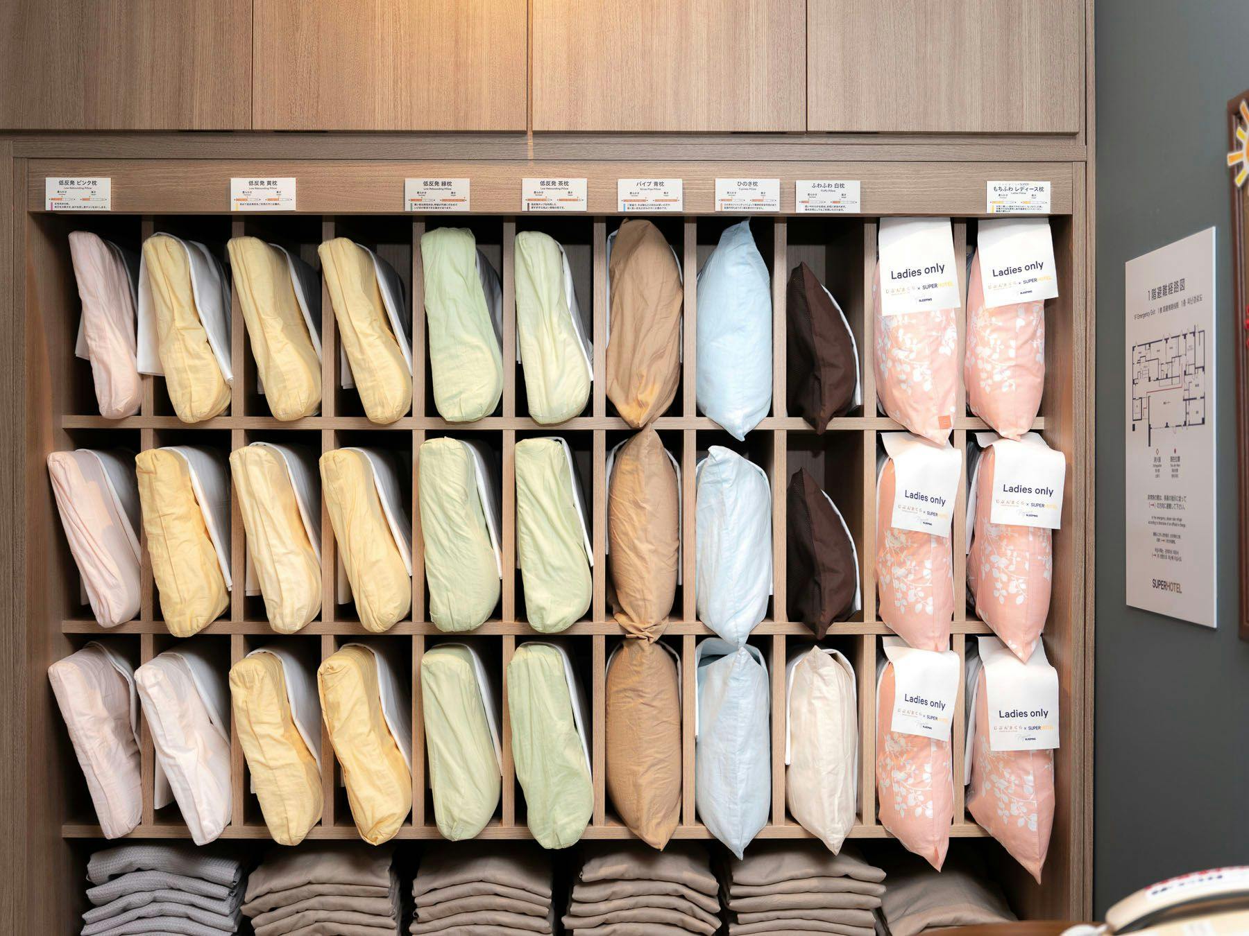 당신에게 맞는 베개를 찾아보세요