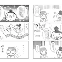 ของโปรดของฉันคือรอยยิ้ม