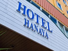 21年最新 道のほっとステーションみやまの里で1人旅や出張に人気のホテルランキング Yahoo トラベル