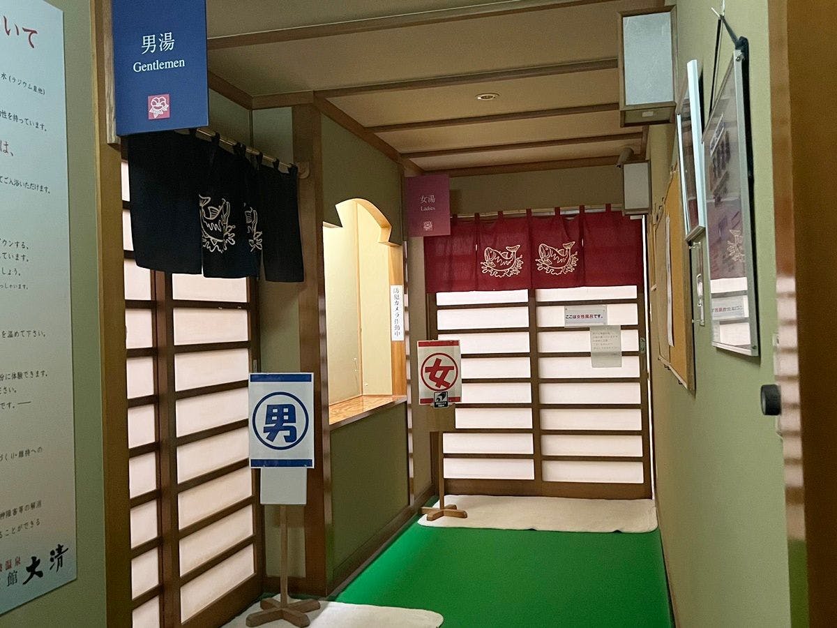 *【ทางเข้าน้ำพุร้อน】