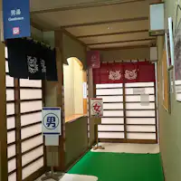 *【ทางเข้าน้ำพุร้อน】