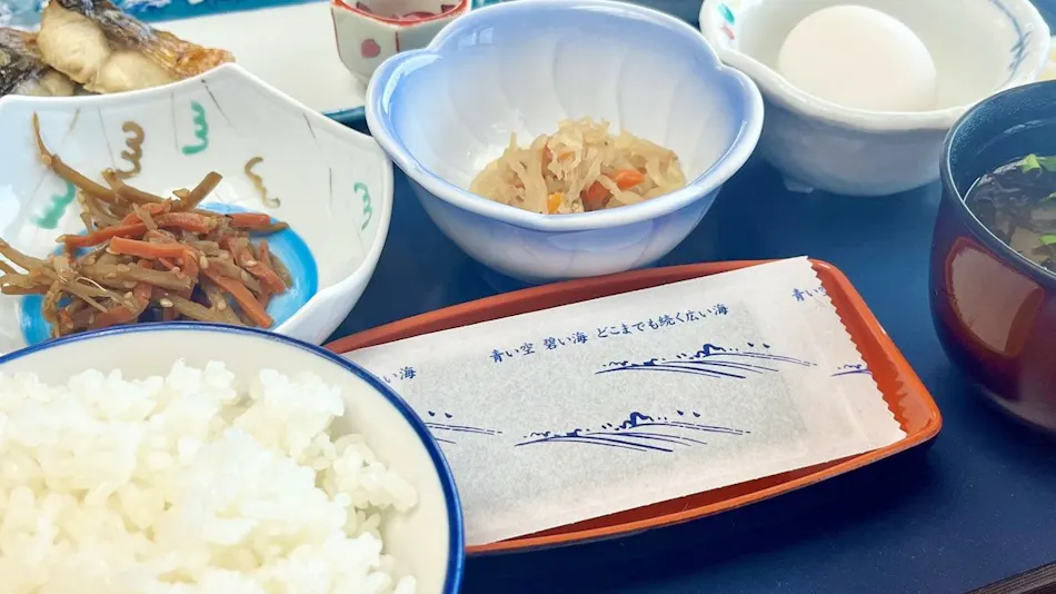 기요나미 온센