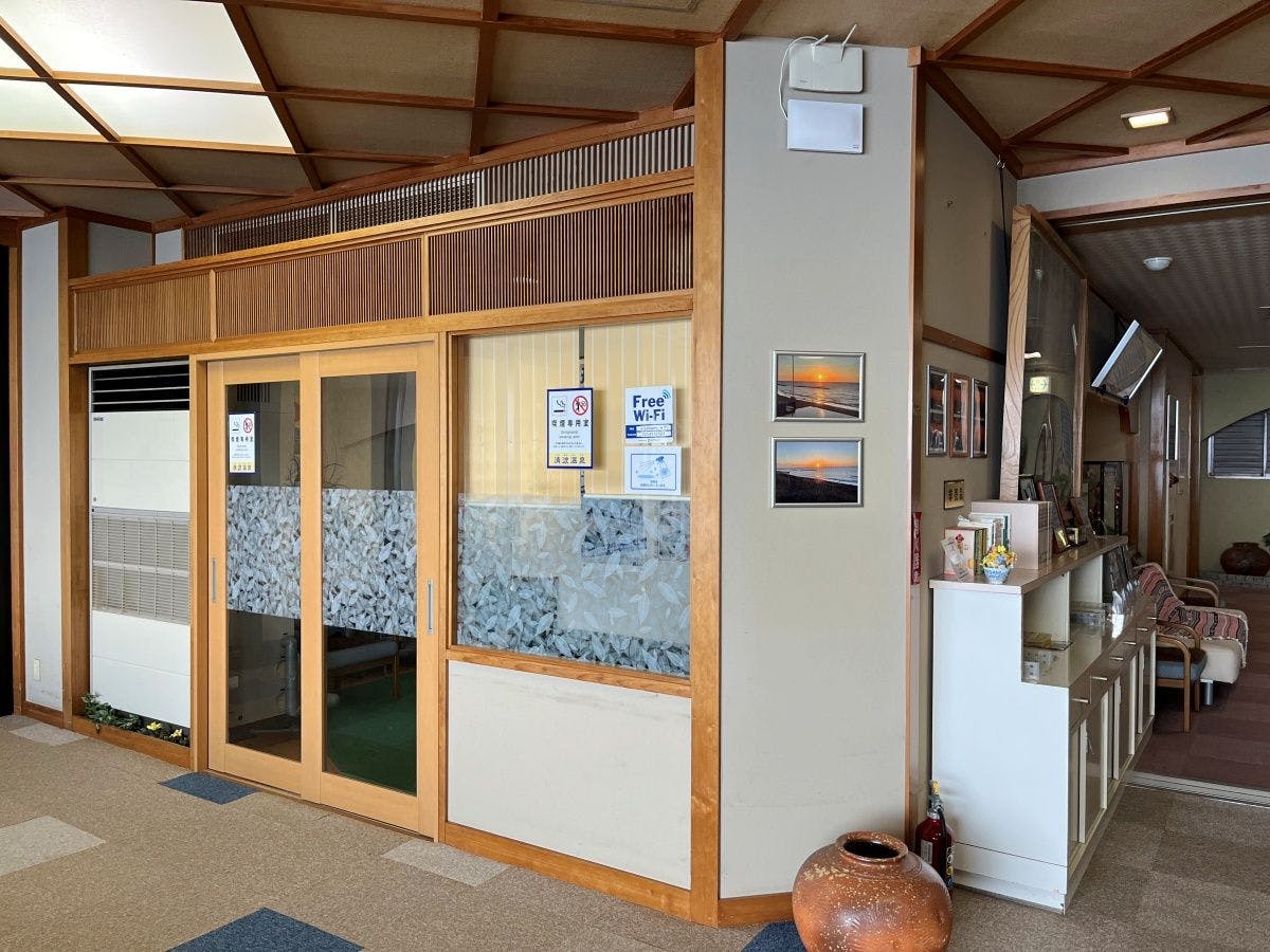 Seiha Onsen
