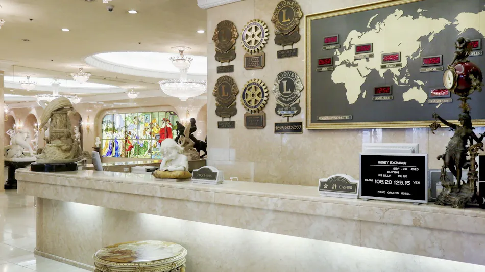 Koyo Grand Hotel