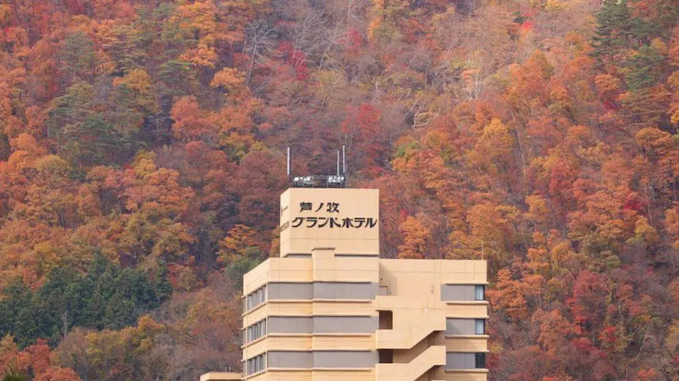 Ashinomaki Grand Hotel