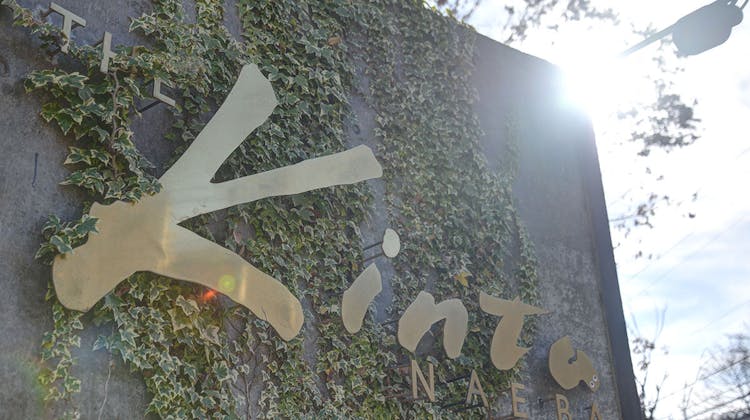 苗場のおしゃれなリゾートホテル The Kinta Naeba の宿泊プラン 予約 Yahoo トラベル 苗場のおしゃれなリゾートホテル The Kinta Naeba の宿泊プラン 予約 Yahoo トラベル