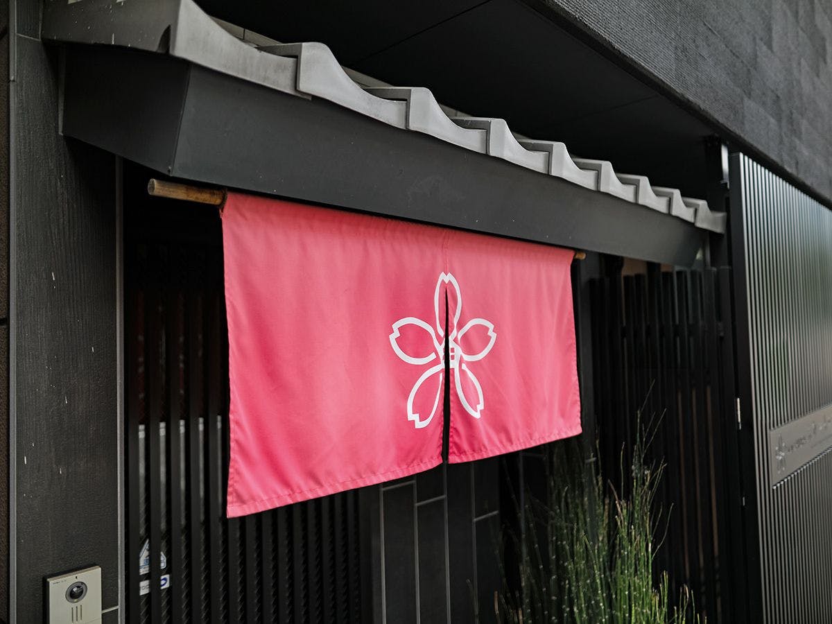 Stay SAKURA Kyoto (Stay Sakura) Nijo Shiki