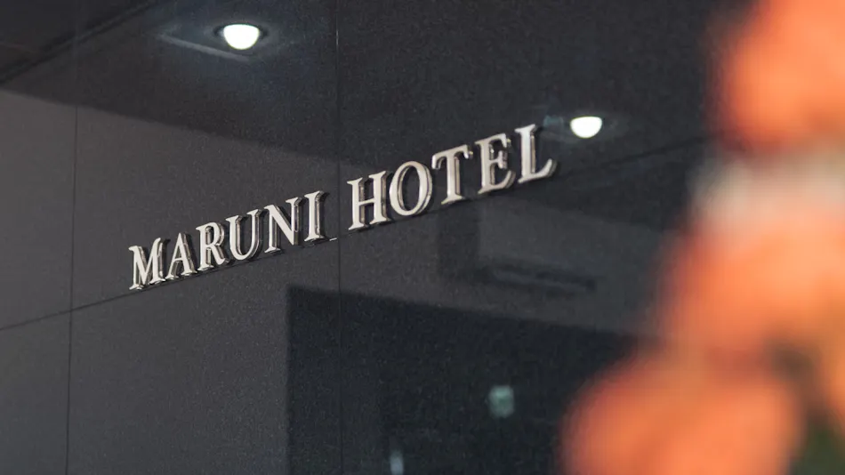 Maruni Hotel Ise