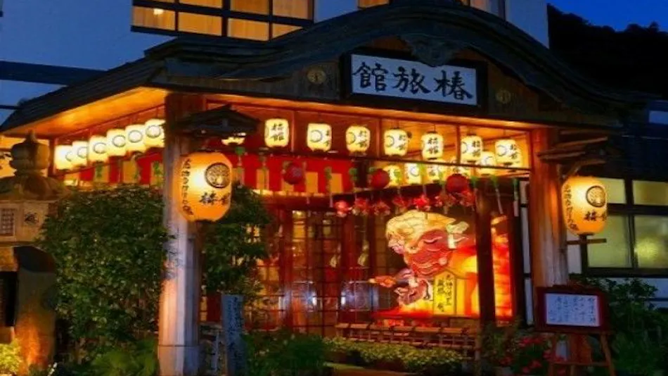 Tsukibikan: A 400-Year-Old Inn with Its Own Hot Spring, Associated with Shiko Munakata