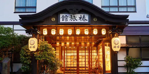 Tsukibikan: A 400-Year-Old Inn with Its Own Hot Spring, Associated with Shiko Munakata