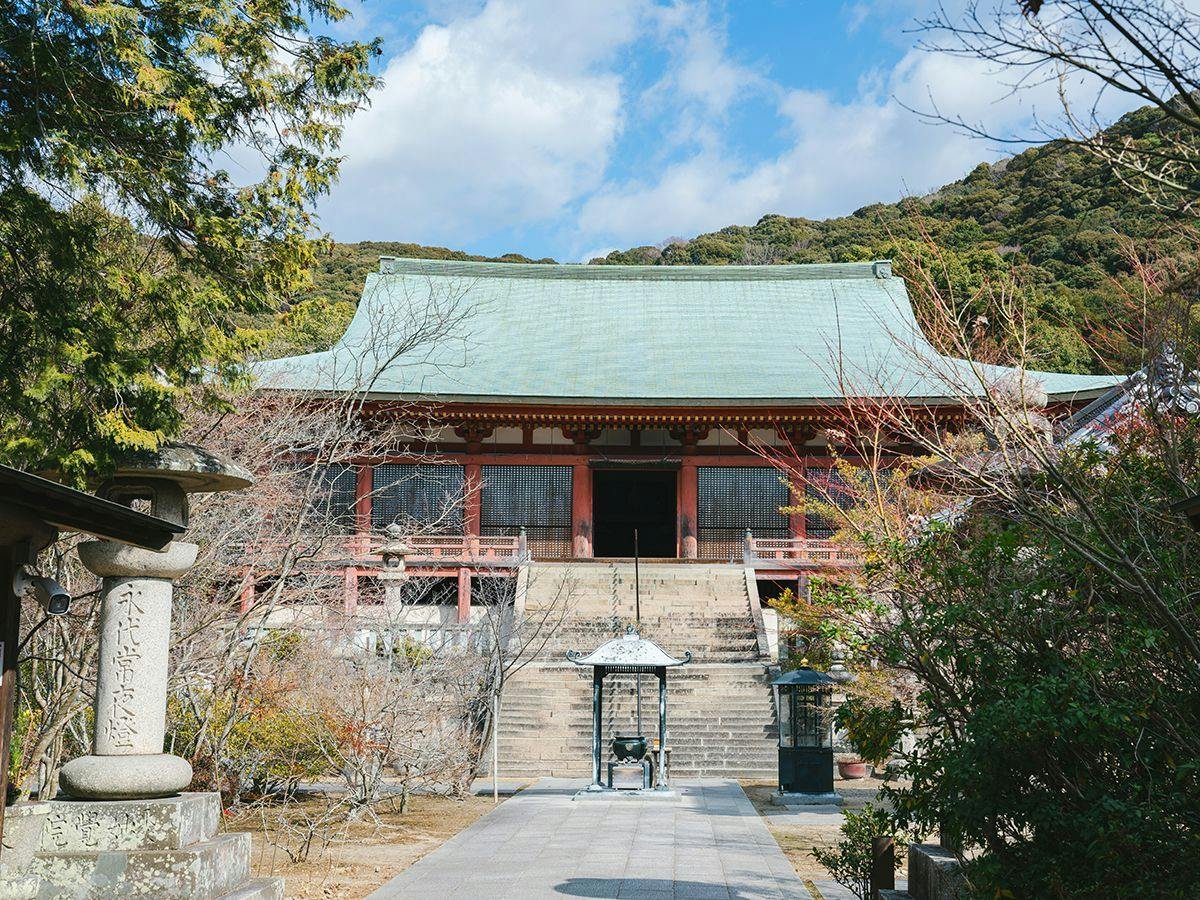 Yu~More Resort Taisanji Onsen Nadeshiko no Yu