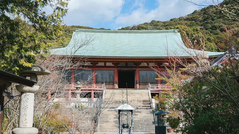Yu~More Resort Taisanji Onsen Nadeshiko no Yu