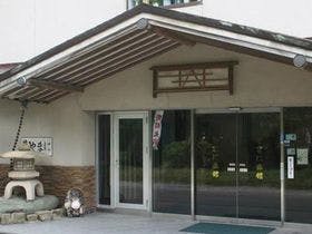 やまに旅館