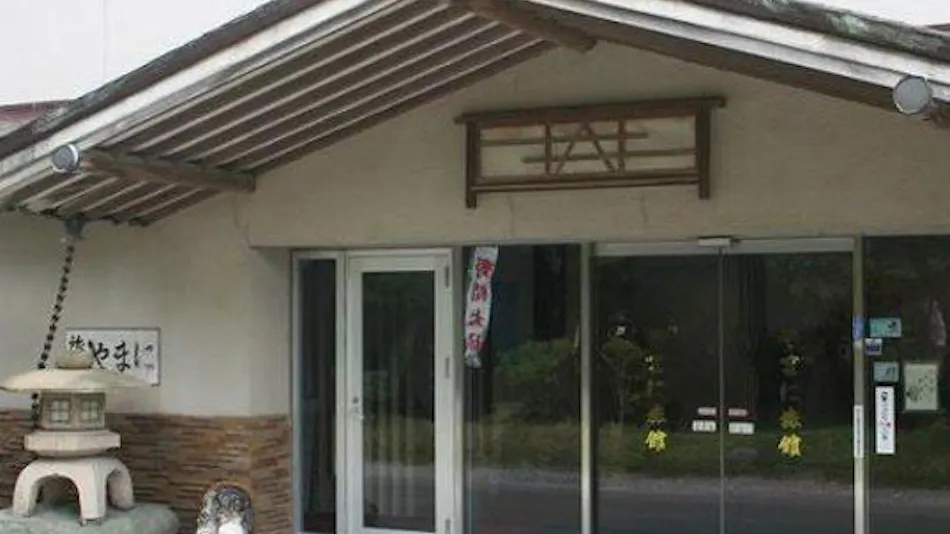 Fugu Cuisine and Live Fish Cuisine Inn Yamani Ryokan