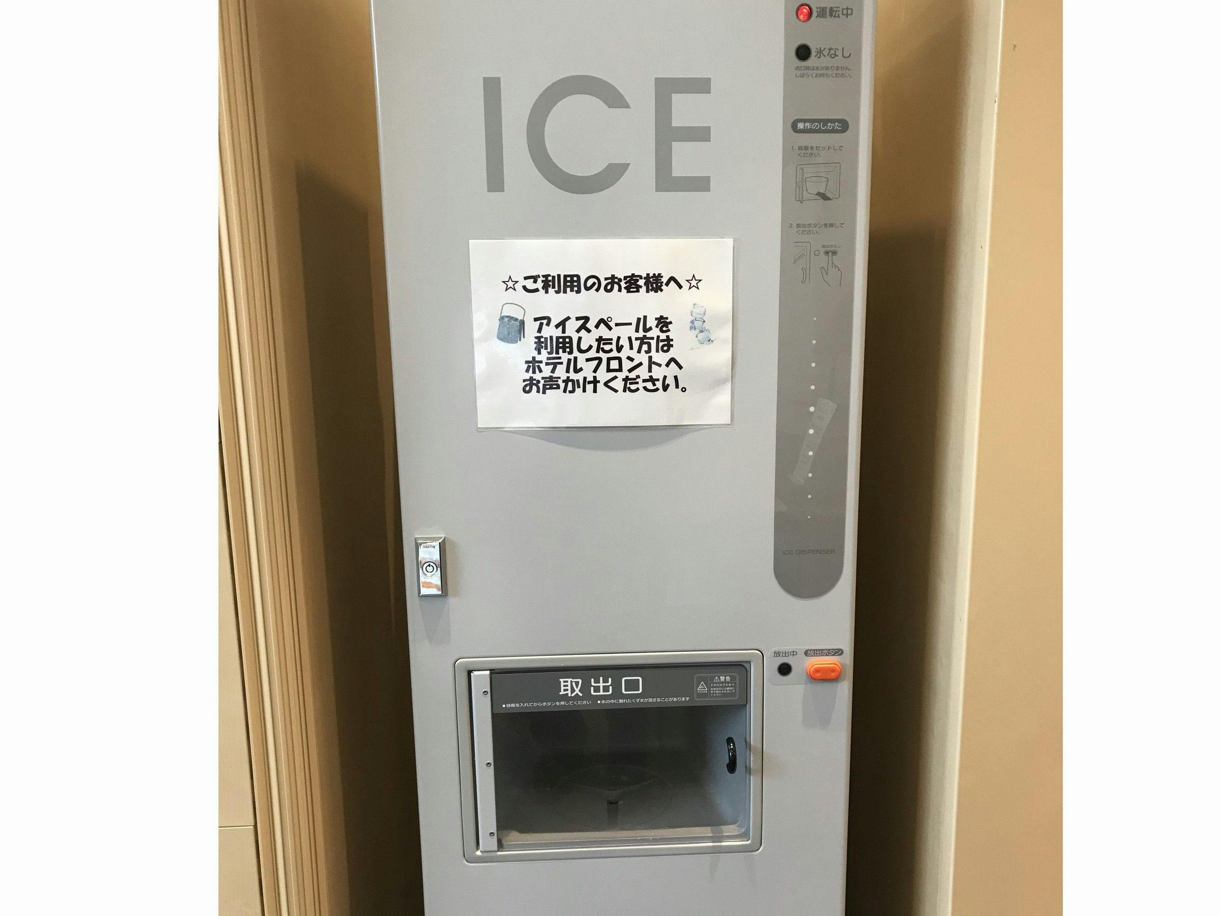 เครื่องทำน้ำแข็ง