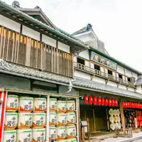 豊젠 가이도 산책│야치요자