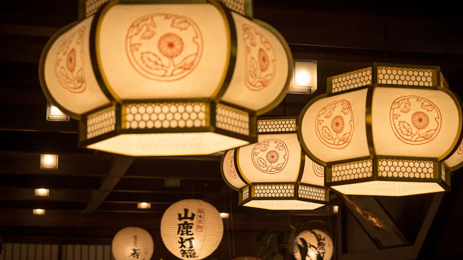 Yamaga Onsen RYOKAN SUMI