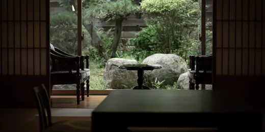 芳山園