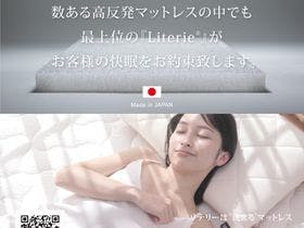 Ｊホテル東京ジオ