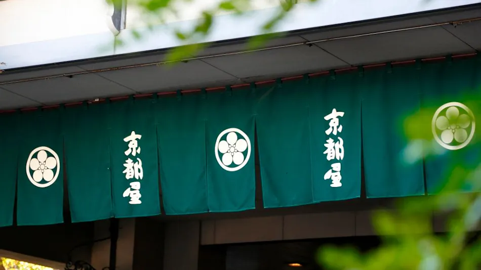 Takeo Onsen Taisho Roman no Yado Kyotoya