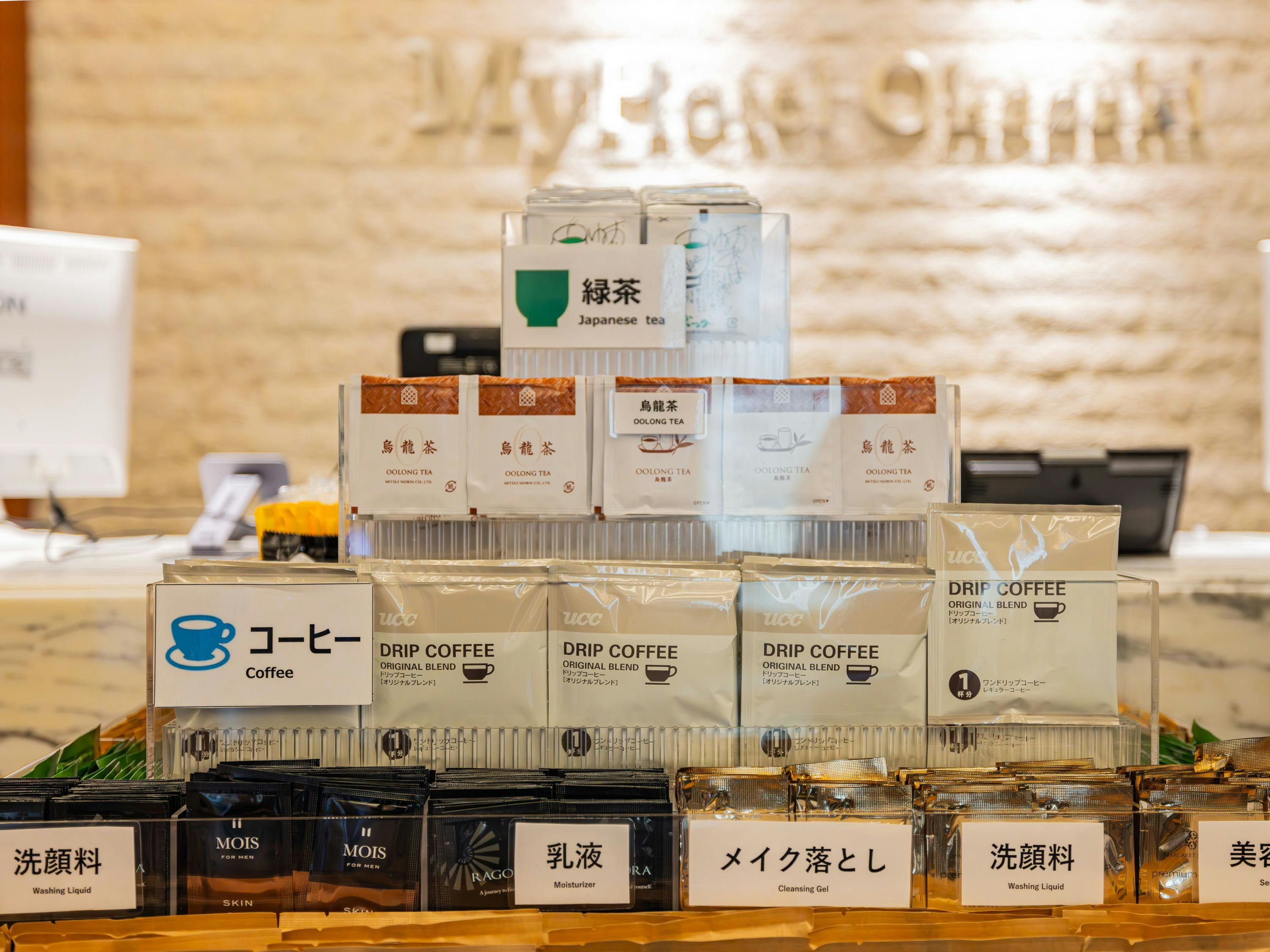 MyHotel Okazaki