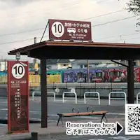 การจองรถบัสบริการรับส่งทำได้ผ่าน QR