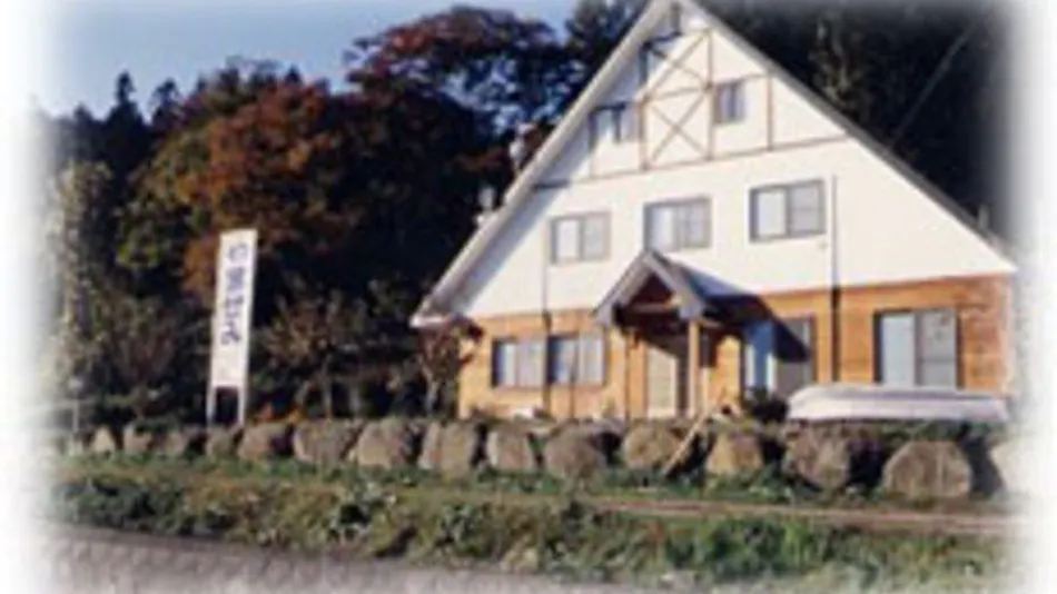 Yamasemi Inn