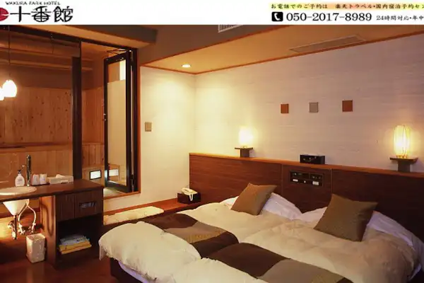 施設画像