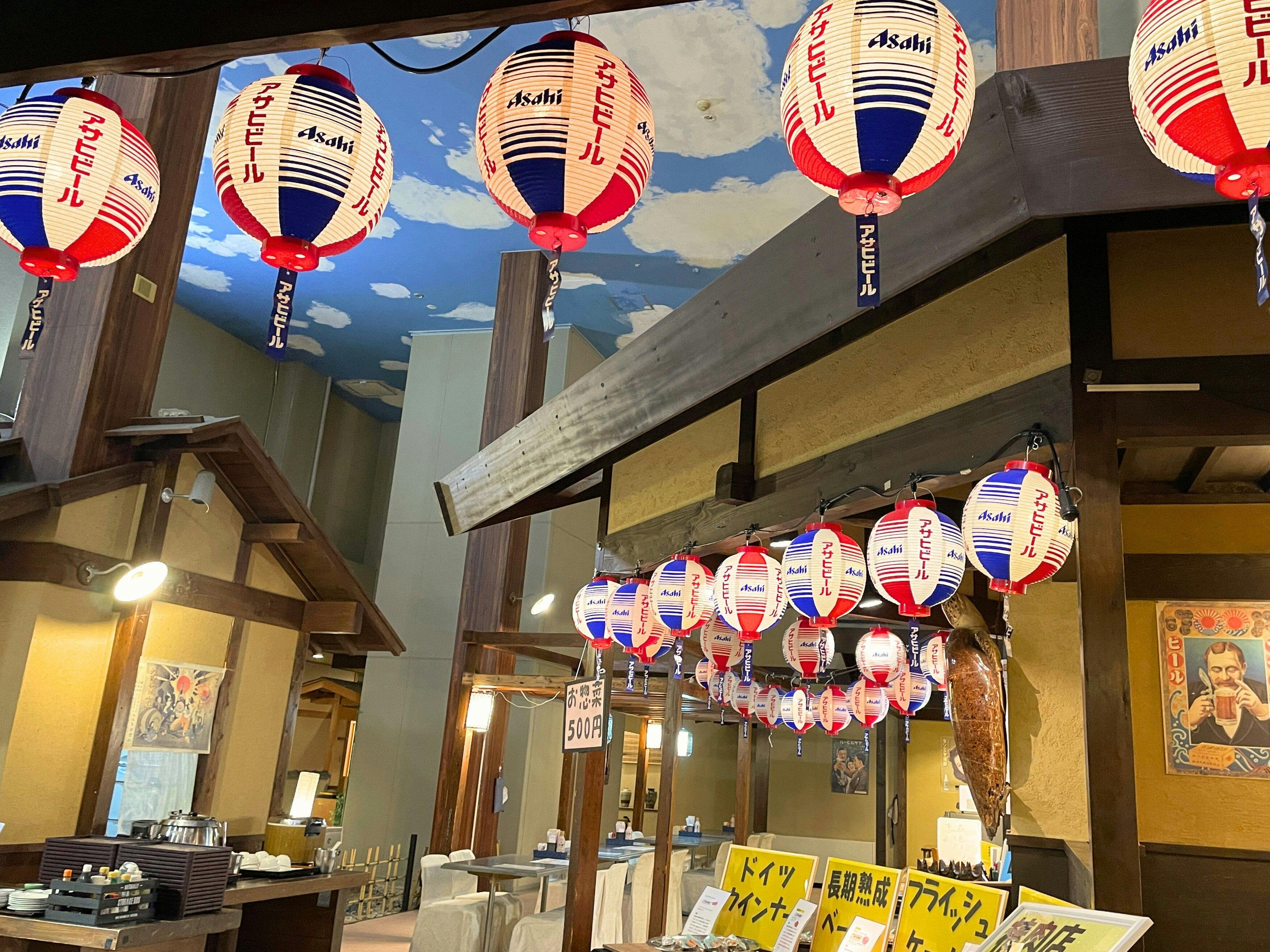 Yunoyama Risou no Mori Yunoyama Resort Kibousou