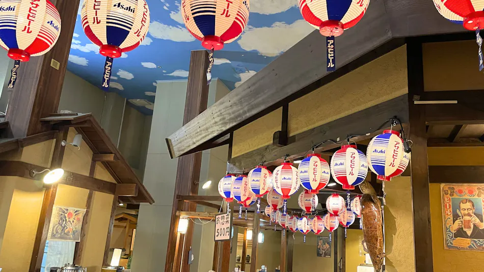 Yunoyama Risou no Mori Yunoyama Resort Kibousou