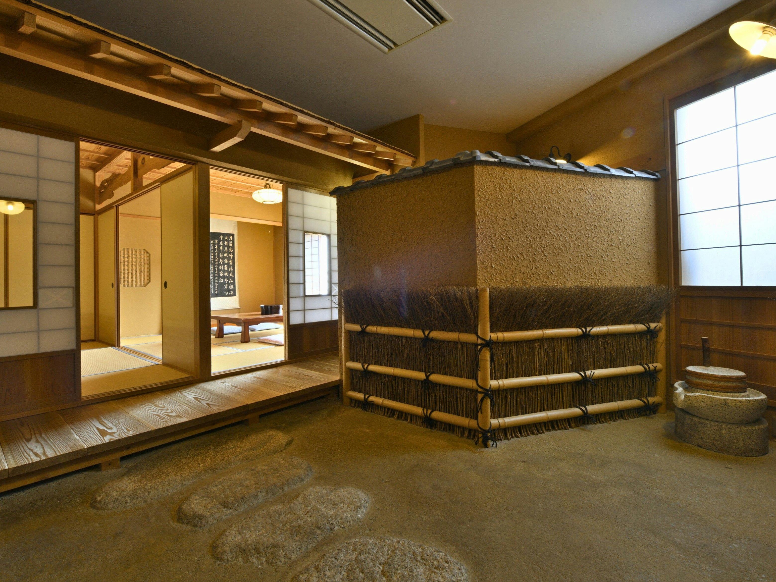 Yunoyama Risou no Mori Yunoyama Resort Kibousou