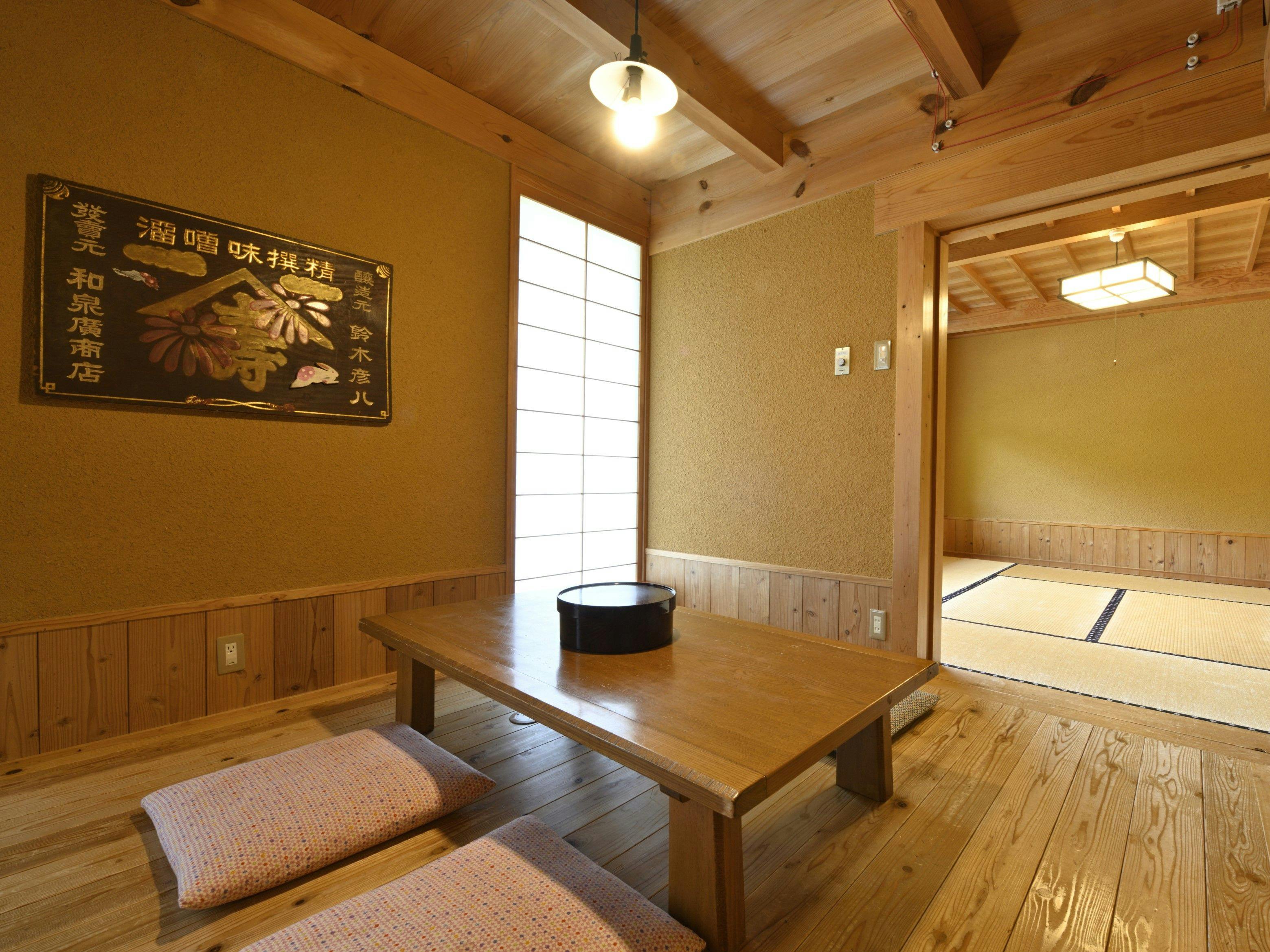 Yunoyama Risou no Mori Yunoyama Resort Kibousou