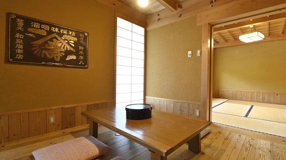 Yunoyama Risou no Mori Yunoyama Resort Kibousou