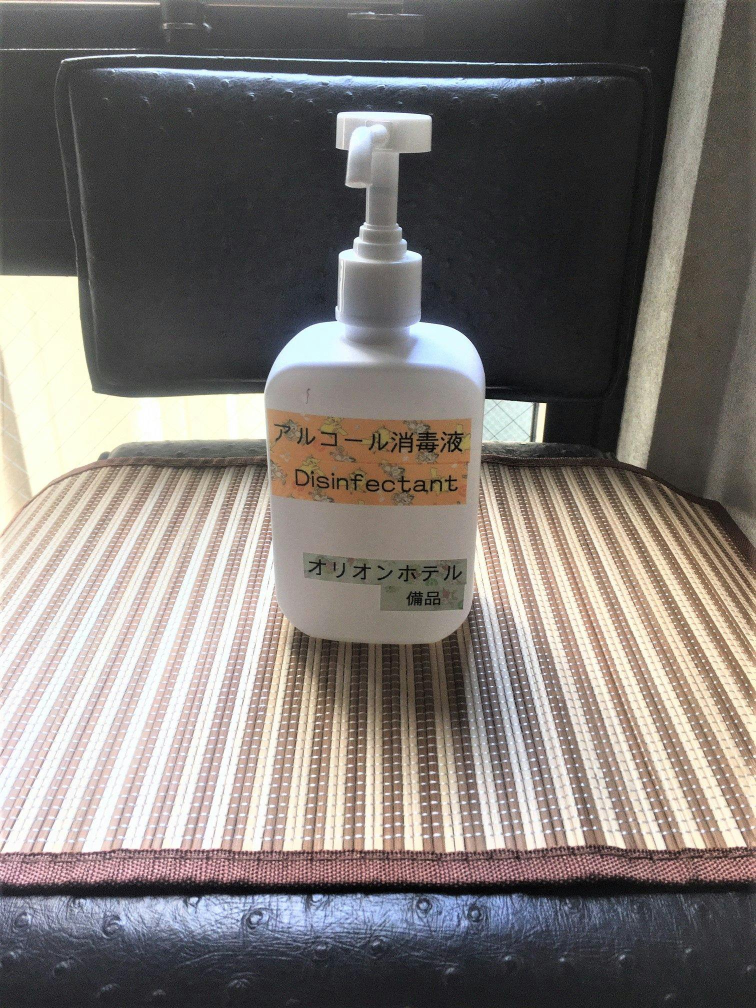 การฆ่าเชื้อมือ