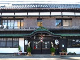 旅館　松の家