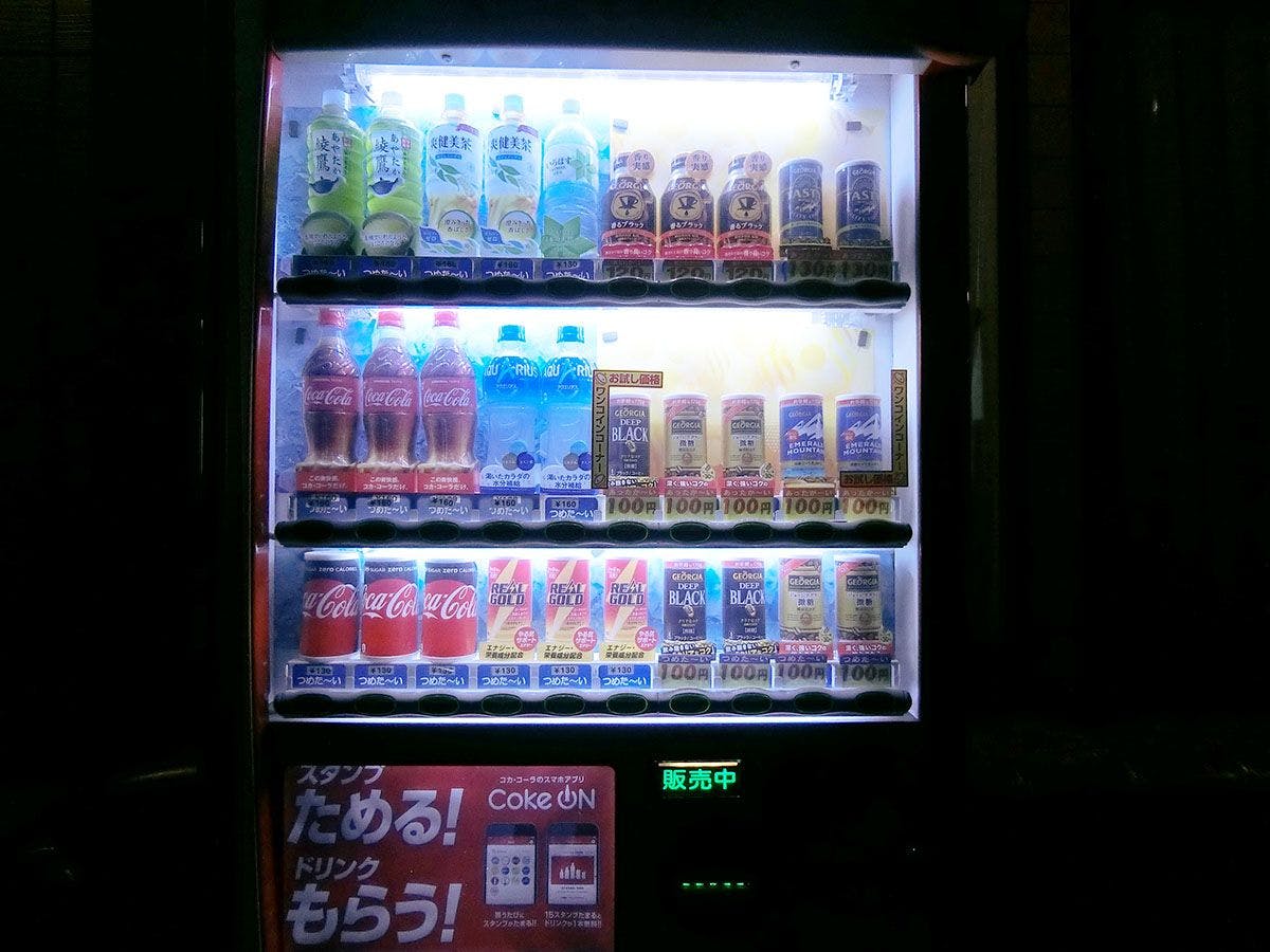 ・시설 앞에 자동 판매기